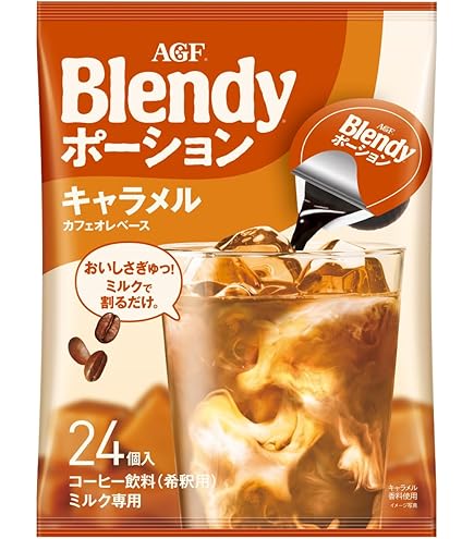 Amazon.co.jp: AGF ブレンディ ポーション 濃縮コーヒー キャラメル